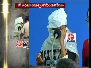 Cops Asked Kerala Rape Survivor, 'Which One Gave You The Greatest Pleasure?' - Sakshi