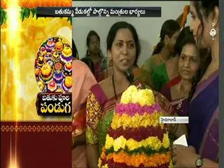 Bathukamma Celebrations At Ministers Quarters - Sakshi