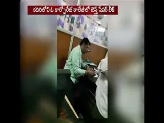 Tenth hindi question paper leak in ananatapur district kadiri narayana school - Sakshi