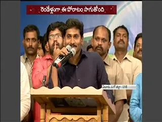 YS Jagan Face to Face with Students at YSRCP Yuva Bheri in Eluru - Sakshi