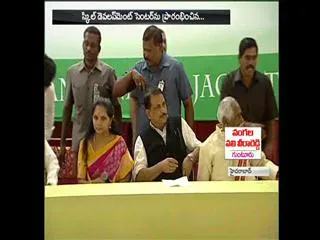telangana jagruthi skills development center begins - Sakshi