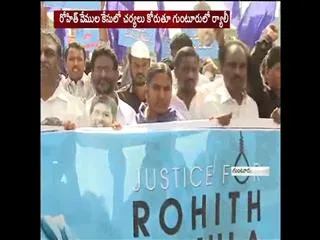 rohith vemula mother radhika comments at i am rohith rally - Sakshi