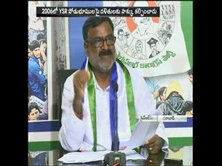 Telangana YSRCP Leader Konda Raghava Reddy Slams CM KCR - Sakshi