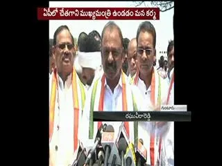 AP PCC Chief Raghuveera Reddy Slams CM - Sakshi