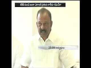 chandrababu Naidu talking fun - Sakshi