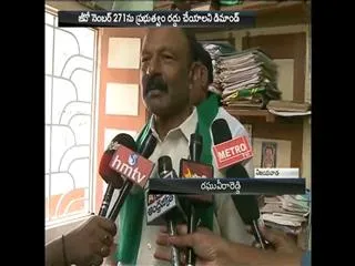 Farmer associations, political leaders meeting in vijayawada - Sakshi