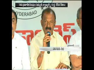congress  referendum on special status for andhra pradesh, says raghuveera - Sakshi