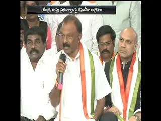 ap pcc chief raghuveera reddy slams tdp and bjp govts over currency demonetization - Sakshi