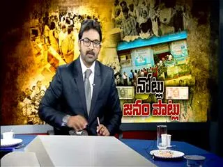 raghuveera reddy protest over currency ban - Sakshi