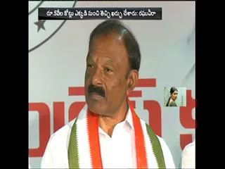 raghuveera reddy slams pm modi over gold restrictions - Sakshi