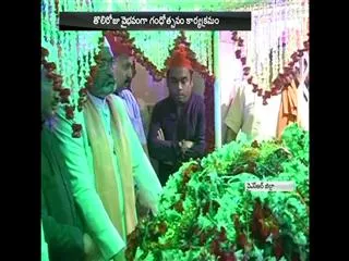 Ameen Peer Dargah Urusu Festival Celebrations in Kadapa - Sakshi