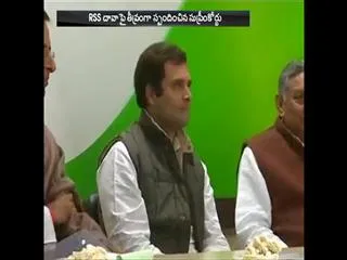 Rahul Gandhi, Sued For Defamation By RSS, Rebuked By Supreme Court - Sakshi