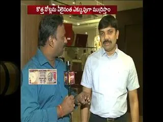 financial expert rahul appriciates narendramodi decision - Sakshi