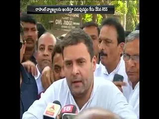 Rahul Gandhi appears in Bhiwandi court - Sakshi