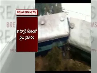 train accident near kanpur - Sakshi