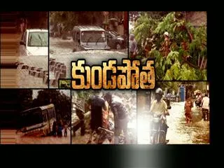 heavy rain water came in khairataabad railway reservation counter - Sakshi