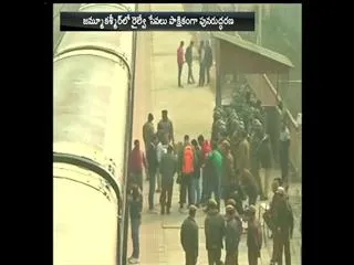 Train services resume in Kashmir after 132 days - Sakshi