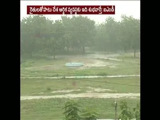 this year normal rains only, says IMD - Sakshi