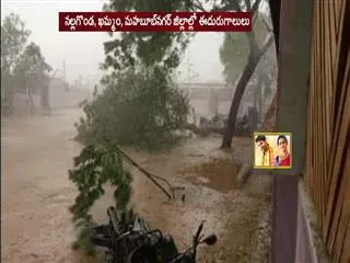 Unseasonal rains in Andhra Pradesh - Sakshi