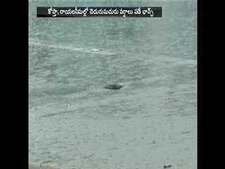 rains in coastal andhra - Sakshi