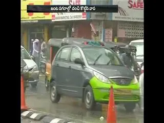heavy rain twin cities - Sakshi