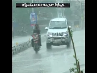 Depression in east Bay of Bengal - Sakshi