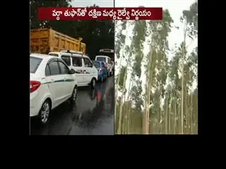 varda effect in chennai - Sakshi