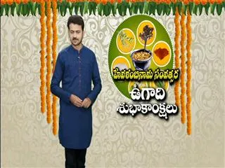 ugadi celebrations at raj bhavan, ys jagan mohan reddy attend - Sakshi