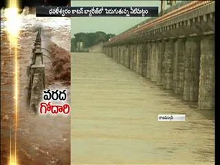water increased at dhawaleswaram project - Sakshi