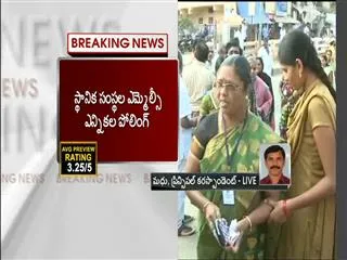 MLC Polling ended in RAJAMPET - Sakshi