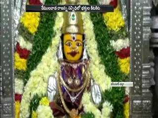 Heavy rush at Vemulawada - Sakshi