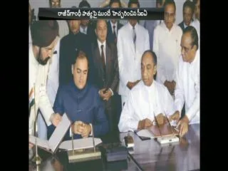 CIA Made Brief 5 Years Before ex-PM Rajiv Gandhi Was Killed - Sakshi