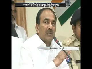 For Political Benefit Only Sircilla And Jagityal Made New Districts : Zilla Parishad Karimnagar - Sakshi