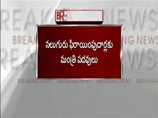 ambiguity over resignations of deficted mlas - Sakshi
