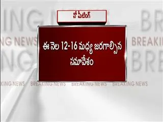 Rajinikanth postpones his meeting with fans - Sakshi