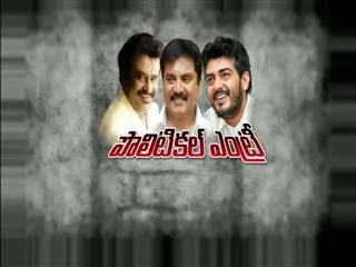 new consequences in tamil nadu politics - Sakshi