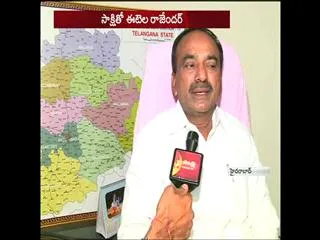 Etela Rajender comments over notes cancellation - Sakshi