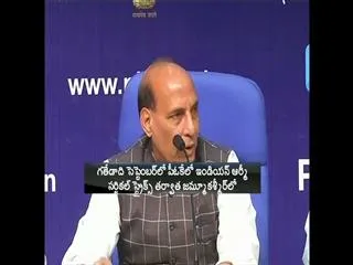 ISIS has failed to establish hold in India: Rajnath Singh - Sakshi