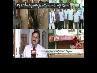 Financial expert rambabu fire on chandrababu naidu and venkaiah naidu - Sakshi