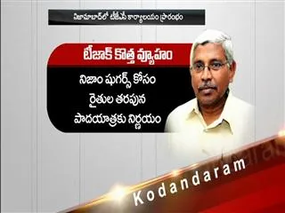 TJAC Fight for Nizam Deccan Sugar Factory Farmers Demands - Sakshi