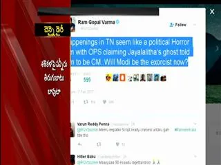 Happenings in TN seem like a political Horror film with OPS claiming Jayalalitha's ghost told him to be CM..Will Modi be the exorcist now? - Sakshi