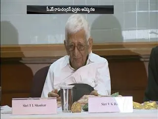 Birth centenary of ICS officer celebrated with book release - Sakshi
