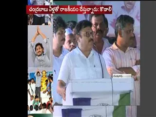 ambati rambabu slams chandrababu naidu in raithu deeksha - Sakshi