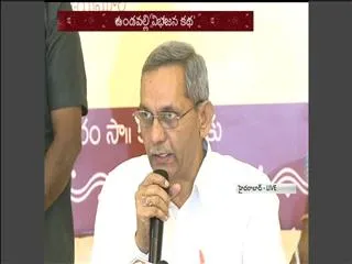 sakshi editorial director-comments-at-undavalli-book-launch - Sakshi