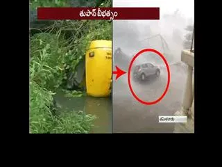 Complete landfall to take another couple of hours: IMD - Sakshi
