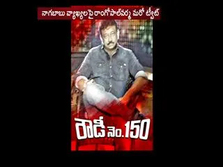 mega fans fire on ramgopal varma - Sakshi