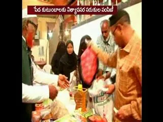 Holy Month Ramzan For Muslims Begins - Sakshi