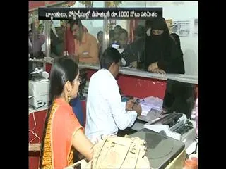 old notes validity till december 15, says central government - Sakshi