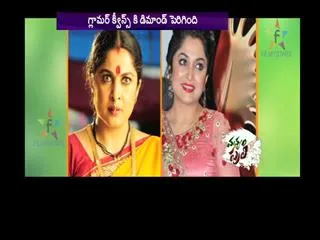 nilambari character in surya movie - Sakshi