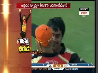 Rasheed khan take wickets in early age - Sakshi
